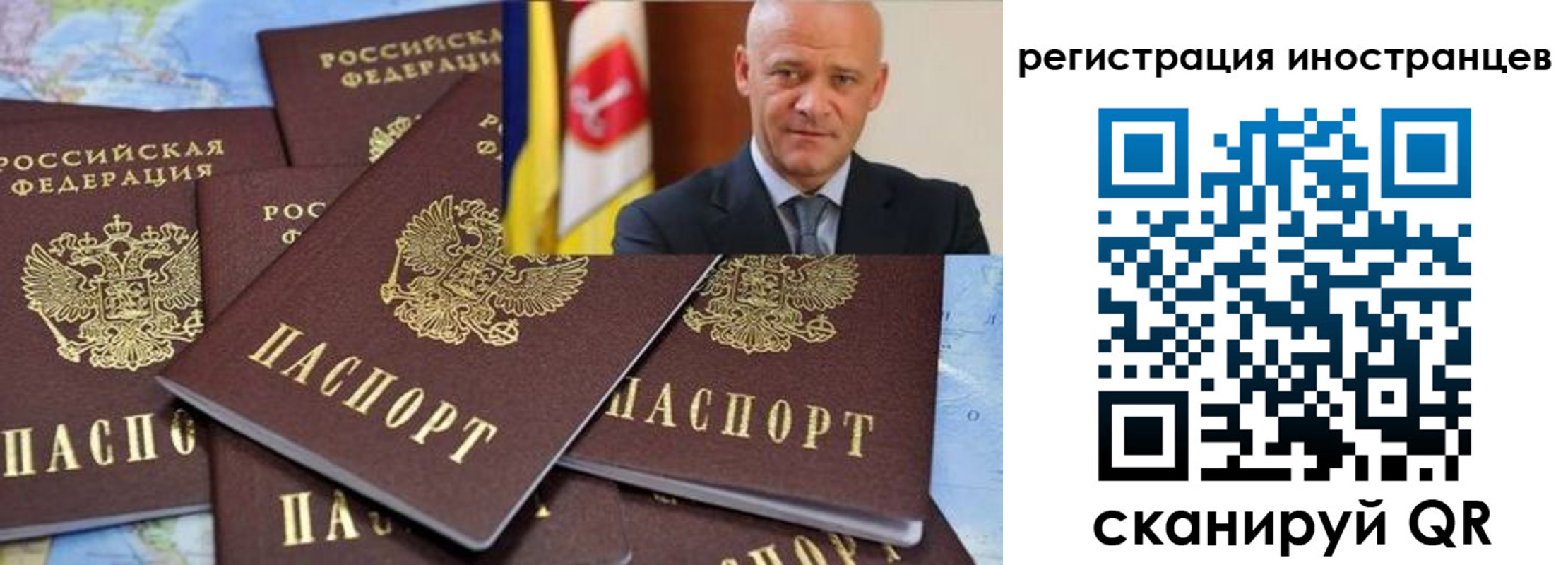 временная регистрация поиск в Ступино
