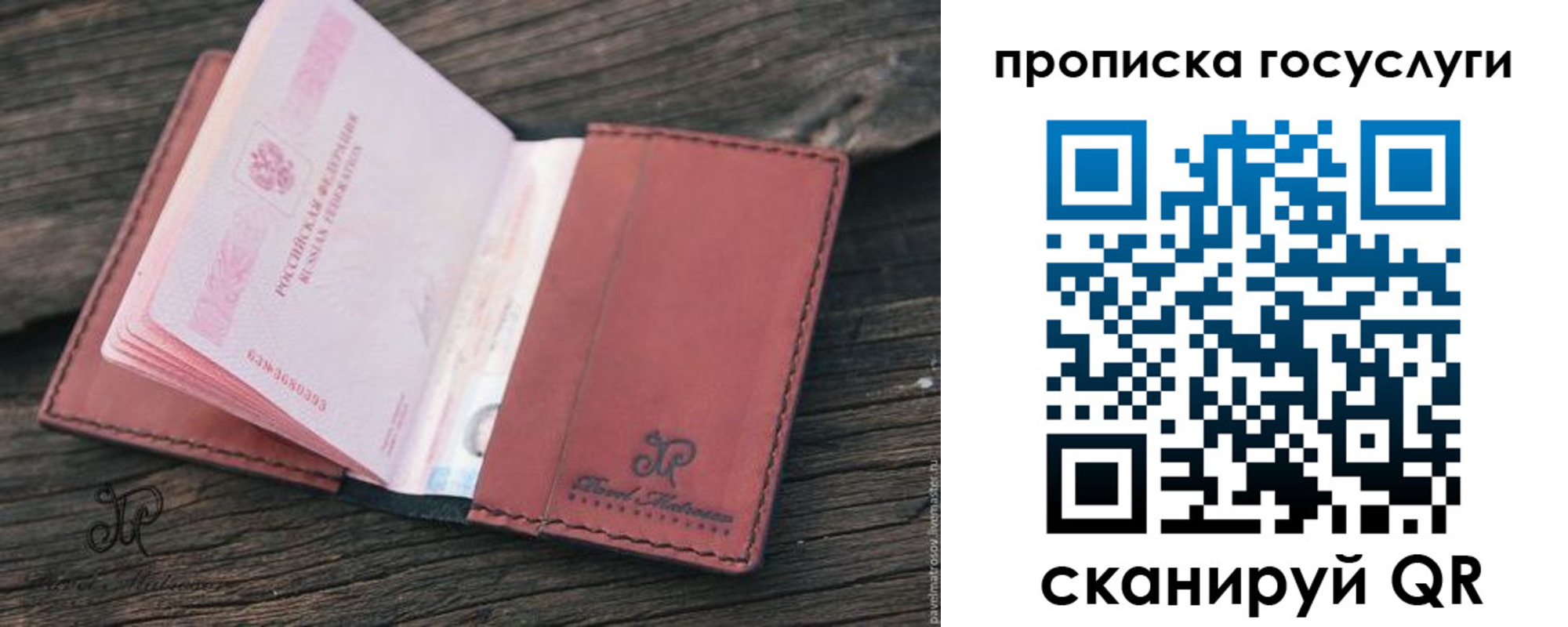форма 3 в Ступино