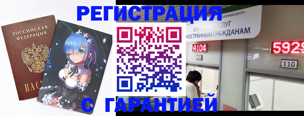 регистрация для дет. сада в Ступино