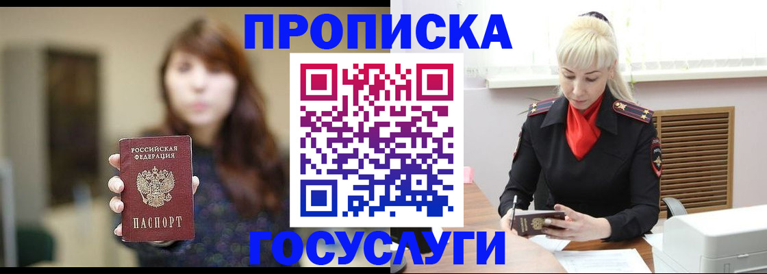 регистрация для дет. сада в Ступино