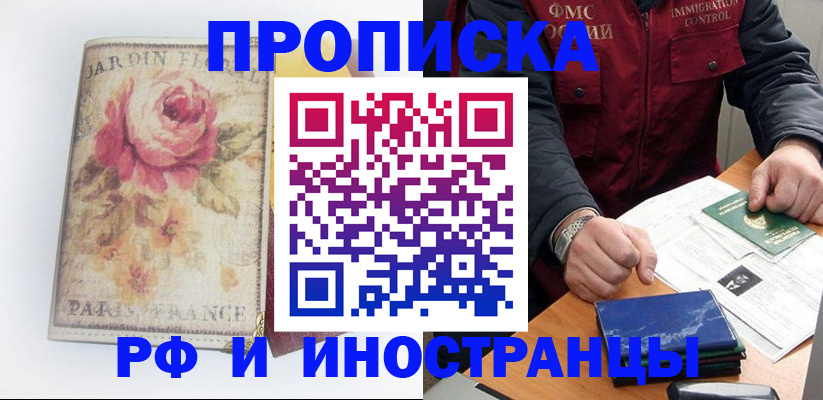 найти адрес прописки в Ступино